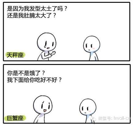 雙子分手|分手後的雙子座還能「假裝正常」嗎？這「4大表現」。